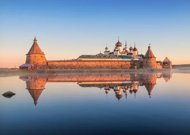 Соловецкий монастырь: духовный центр и летопись православной России - 1